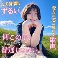 ちっか⛄️📸パイ姉