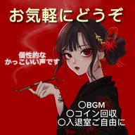 🥀粋 (sui)🎴