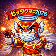 🎤☺ヘイ拓c東京🛎🥕🐴