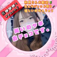 💋ぬべち(´>∀<｀)ゝ💋