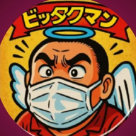 😁🎤ヘイ拓c🥕🛎🦢