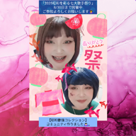 さよこ🥳七大歌手祭🎪30迄