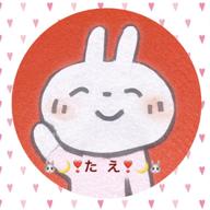 💕🐰たえ🐰💕