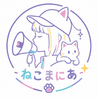 ねこまにあ★