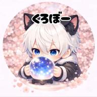 くろぼー🐈近畿