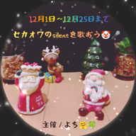 よち🤗🍀イベ中🤡🎤❄