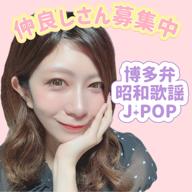 ·̩͙꒰ঌ🍓まいける