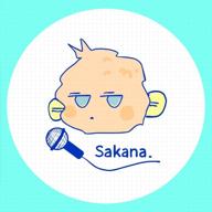 なんかの魚🐡