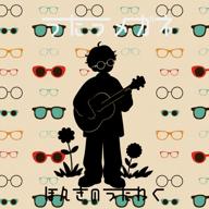 眼鏡ダーリン👓