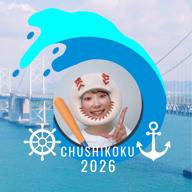 和香はる