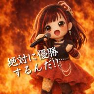 Caroco🔥歌唱王セミF🔥