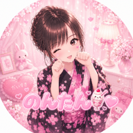 のんたん🍨🩷