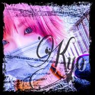 恭⃝-Kyo-✰