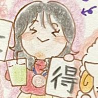 紅ちゃん💋💄📍🫶❤️