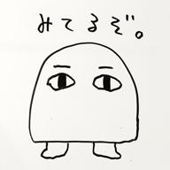 らっきょう堂🌿🧪