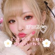 👉🏻ぽに📛