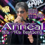 あにーる😈🔯