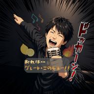 このそま🤖🔥
