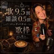 ありがとうございまオッケー👌