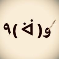 作詞作曲マサシン・ガァᐛ )و