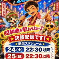 🧚SHOHEI3🌞