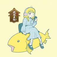 き お 𓆛  𓈒𓏸 🅗