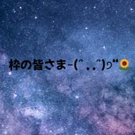 🐬🐳🌈taku☕️🎵