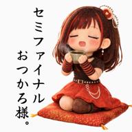 Caroco💜セミFthx🙏✨