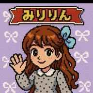 みりりん🍾