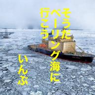 摩擦士βインブ⑯