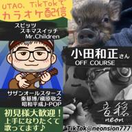 🚙おん🔛(o^(工)^o)