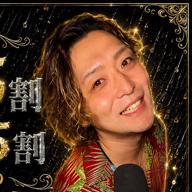 バラードナイトオケオッケー👌？