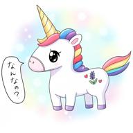 Chens-ちぇんす-🪻🦄