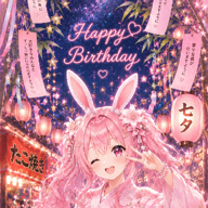 あっちゃん💖💉❌七夕BD