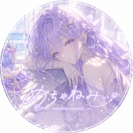 めちゃねみぃ💜応援お願い！