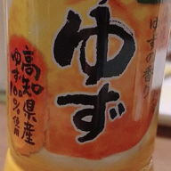 ゆず🍊(๑´˘`๑)