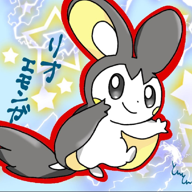 リオ　『エモンガと一緒』