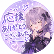 🐏💤めちゃねみぃ