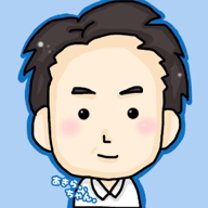 あきら。、ちゃん。