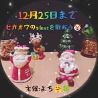 よち🤗🍀イベ中🤡🎤❄