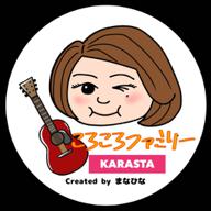 🥟ころころ🥟🏮❤️