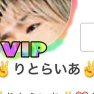 ❤️✌️りとらいあ✌️❤️