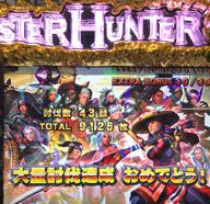 カッパ(  ˶ ̇Θ ̇˶ฅ)