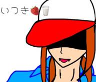 いつき🍓🥛
