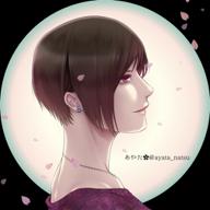 あやた🌸