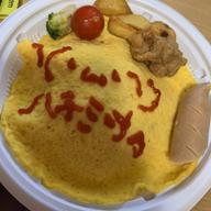 雄だと疑われて止まない八蜜