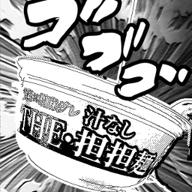 えーーす🌀ྀི男の娘。