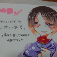 🍑ぼんぼん🍑