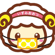 なたもとあそん