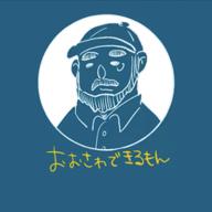 大沢できるもん